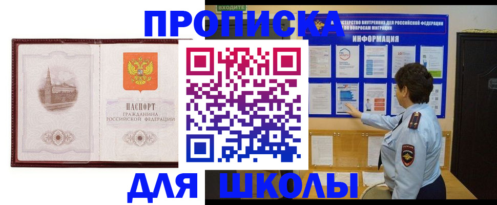 пропишу в квартире в Астрахани